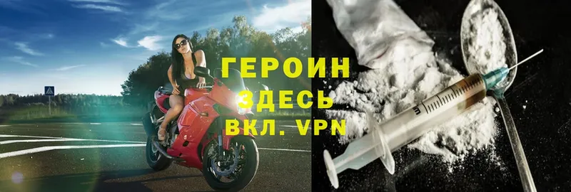 ссылка на мегу   Ядрин  ГЕРОИН VHQ 